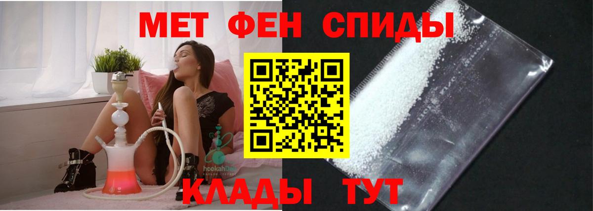 Бирск  АМФ  Вход с VPN  АМФЕТАМИН  АМФ 98% 