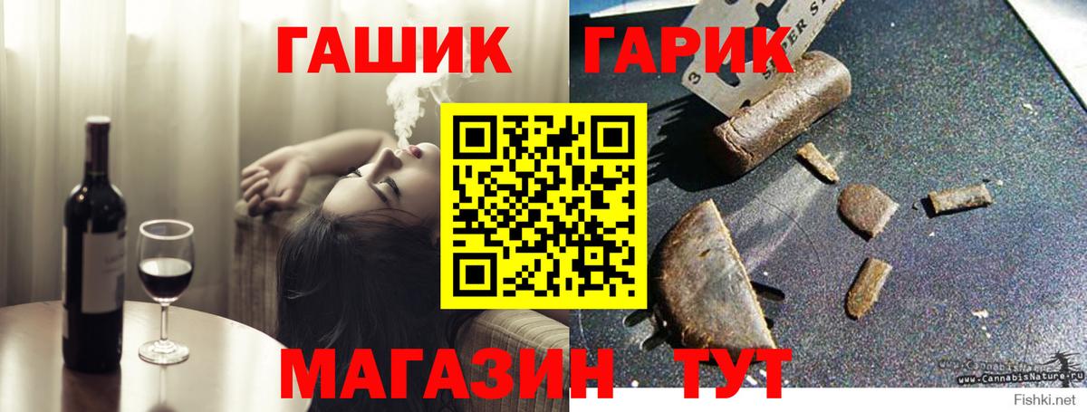 Бирск  Гашиш  Вход с VPN  ГАШ Изолятор  Гашиш VHQ 