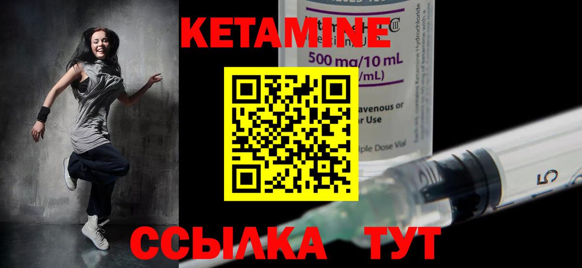 КЕТАМИН ketamine  КЕТАМИН ketamine  Вход с VPN  blacksprut tor  Бирск 