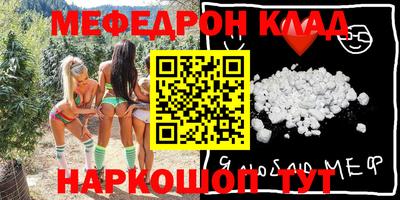 ПСИЛОЦИБИНОВЫЕ ГРИБЫ Кумертау