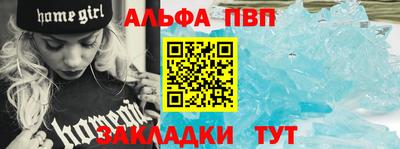 трава Кунгур
