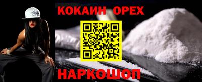 ПСИЛОЦИБИНОВЫЕ ГРИБЫ Кумертау