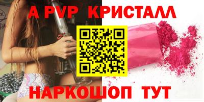 Альфа ПВП Кулебаки