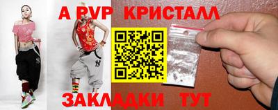 трава Кунгур