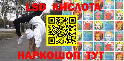 трава Кунгур