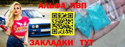 трава Кунгур
