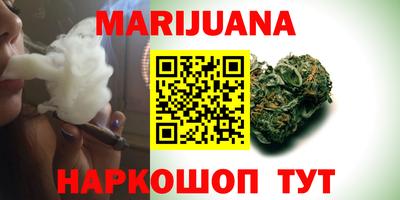 гашишное масло Ливны