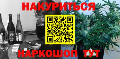 ПСИЛОЦИБИНОВЫЕ ГРИБЫ Кумертау