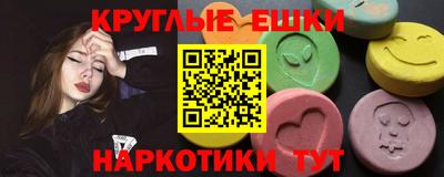 трава Кунгур
