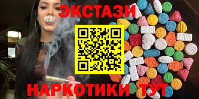 трава Кунгур