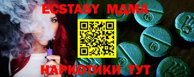 трава Кунгур
