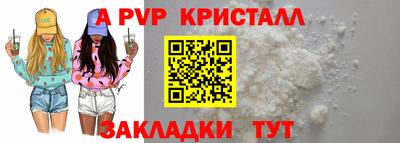 гашишное масло Ливны
