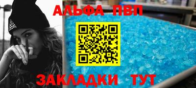 трава Кунгур