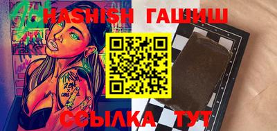 трава Кунгур