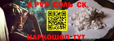 трава Кунгур