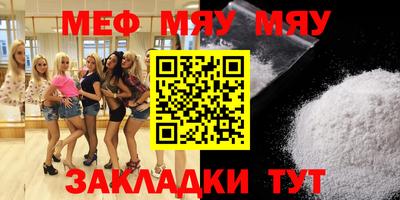 трава Кунгур