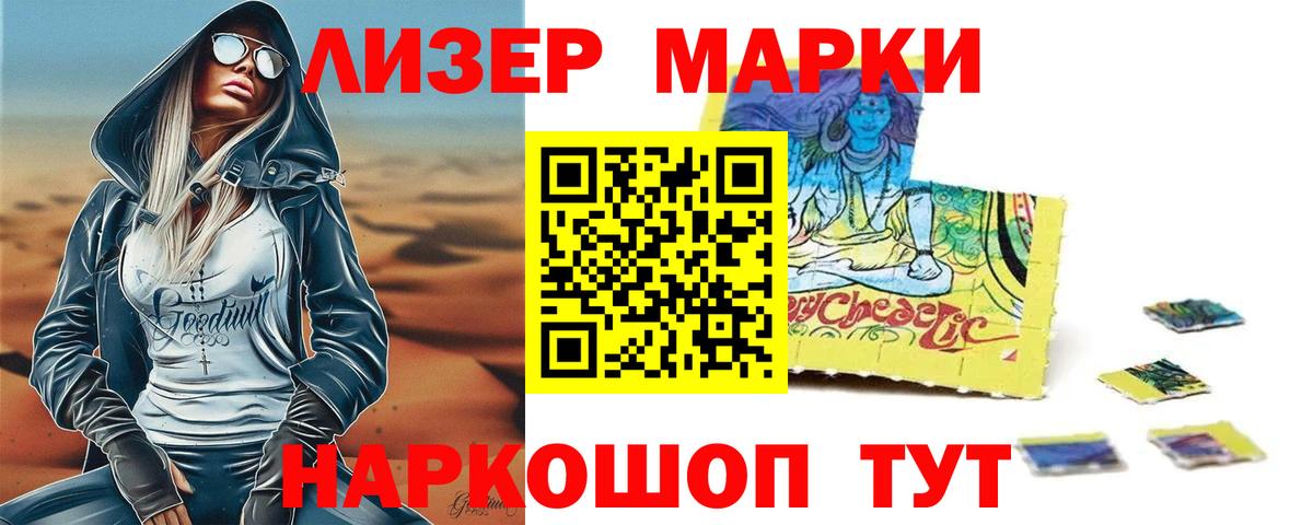 Бирск  ЛСД экстази кислота  LSD-25 экстази ecstasy  Вход с VPN 
