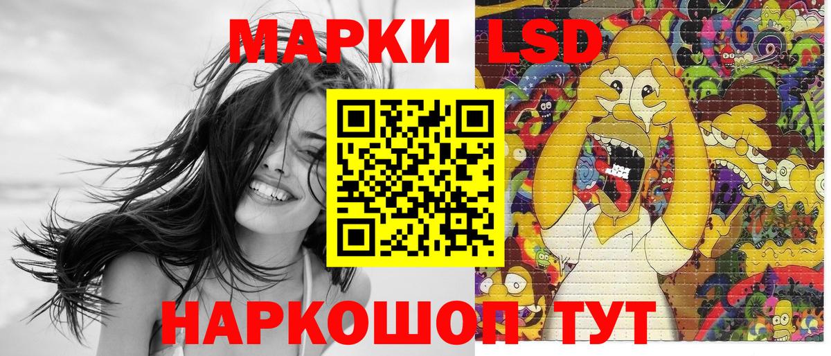 Марки 25I-NBOMe 1500мкг  Вход с VPN  Бирск  Марки 25I-NBOMe 1500мкг 