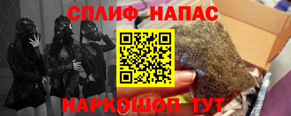 Конопля планчик  Марихуана Ganja  Бирск  Вход с VPN  Марихуана ГИДРОПОН 